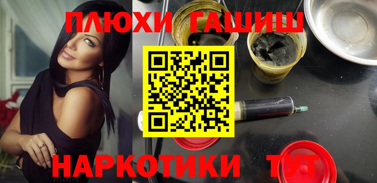 ГАШИШ гарик  Вход с VPN  ГАШИШ Изолятор  Полысаево 