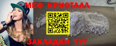 меф VHQ Партизанск