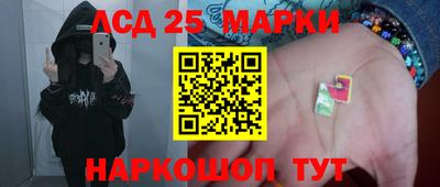 меф VHQ Партизанск