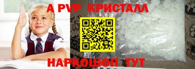 дурь Первоуральск