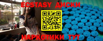 дмт Пенза