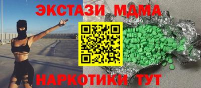 дмт Пенза