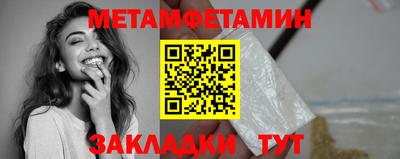 дмт Пенза