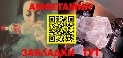 меф VHQ Партизанск
