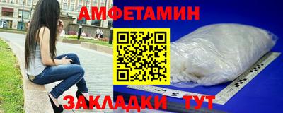 дмт Пенза