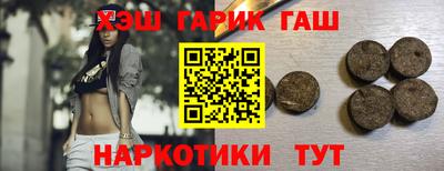 меф VHQ Партизанск