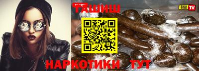 меф VHQ Партизанск