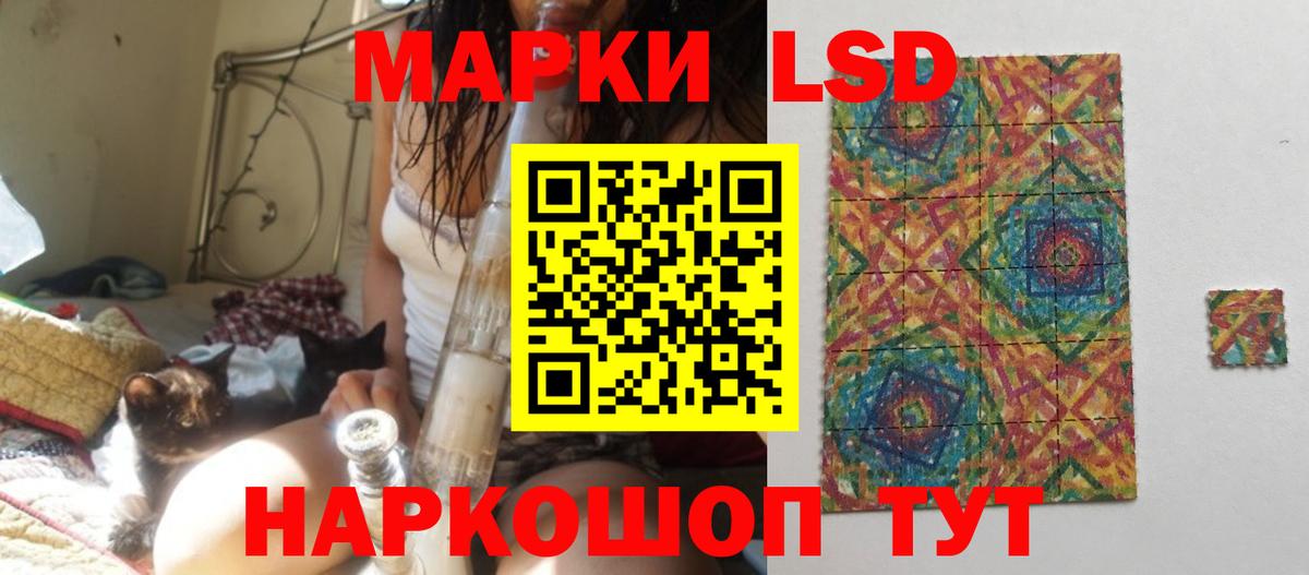 LSD-25 экстази ecstasy Полысаево