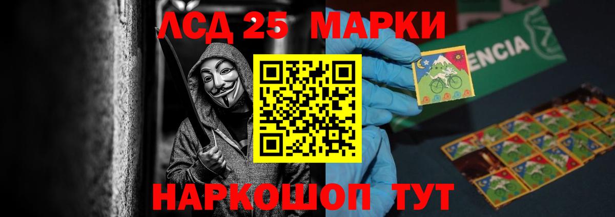 LSD-25 экстази ecstasy  Лсд 25 экстази ecstasy  LSD-25 экстази  Вход с VPN  Полысаево 