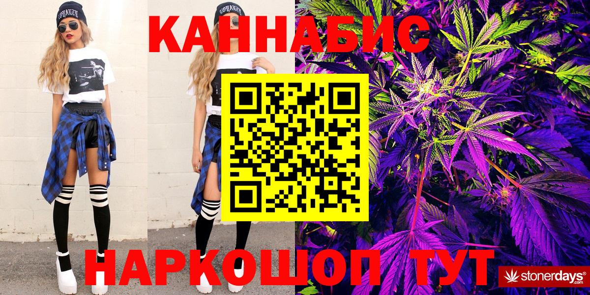 Бошки марихуана Amnesia  Марихуана THC 21%  Вход с VPN  Канабис индика  Марихуана ГИДРОПОН  Полысаево 